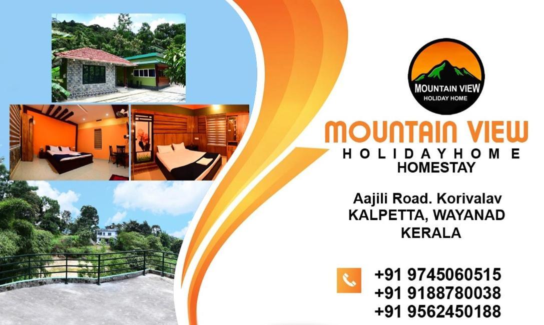 Mountain View Holiday Home กัลปัตตา ภายนอก รูปภาพ